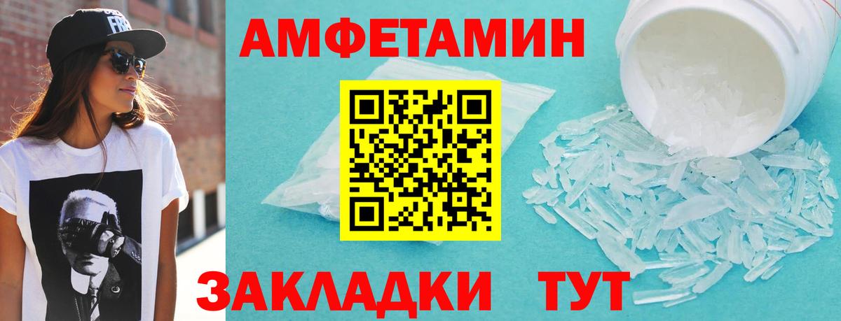 АМФ 97%  Вход с VPN  Карпинск 