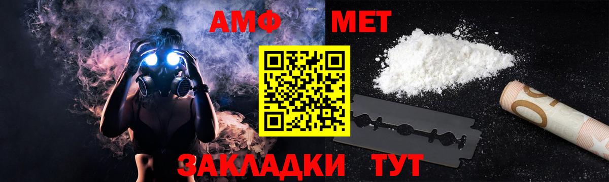 Амфетамин 97% Карпинск