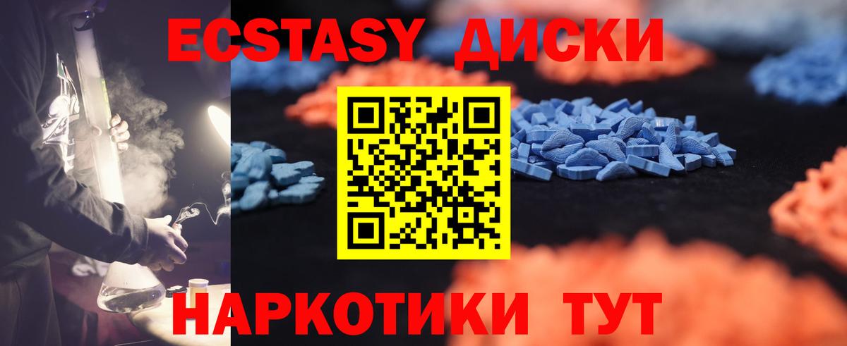 ЭКСТАЗИ бентли Карпинск
