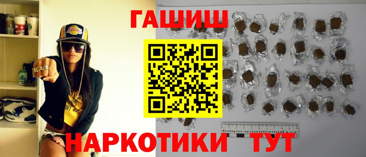 ГАШИШ ice o lator  ГАШ Cannabis  Вход с VPN  Карпинск 