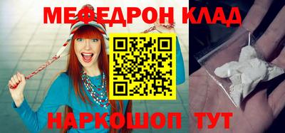 кокаин Комсомольск-на-Амуре