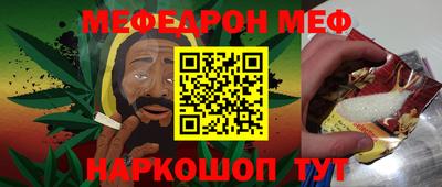 таблы Коммунар
