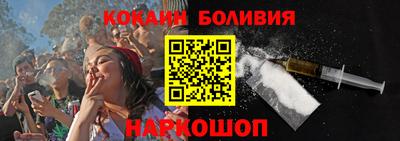кокаин Комсомольск-на-Амуре