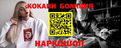 кокаин Комсомольск-на-Амуре