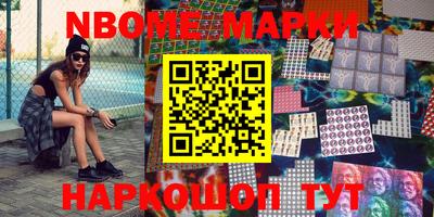 гашишное масло Конаково