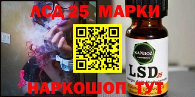 кокаин Комсомольск-на-Амуре
