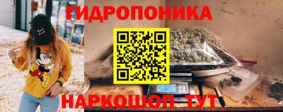 гашишное масло Конаково