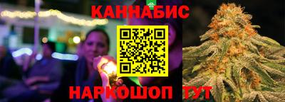 гашишное масло Конаково