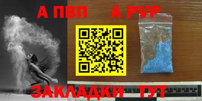 кокаин Комсомольск-на-Амуре