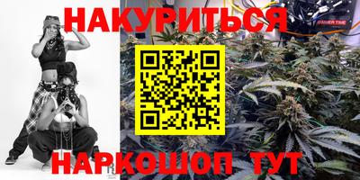 гашишное масло Конаково