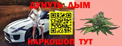 гашишное масло Конаково