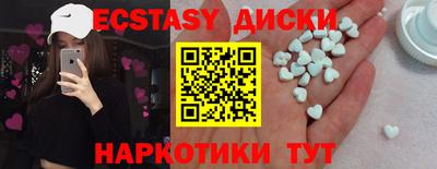 гашишное масло Конаково