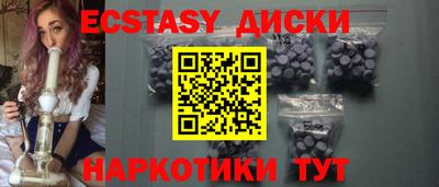 гашишное масло Конаково