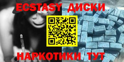 таблы Коммунар