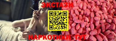 гашишное масло Конаково