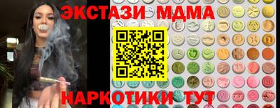 гашишное масло Конаково