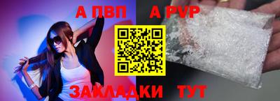 кокаин Комсомольск-на-Амуре