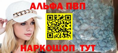 гашишное масло Конаково