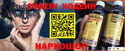 гашишное масло Конаково