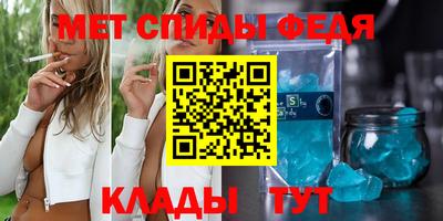 таблы Коммунар