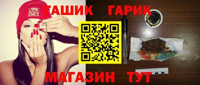 кокаин Комсомольск-на-Амуре