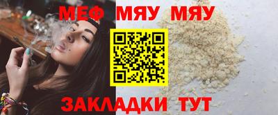 таблы Коммунар
