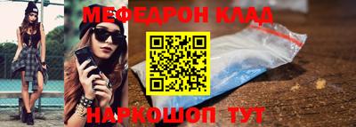 таблы Коммунар