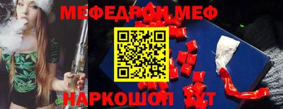 гашишное масло Конаково