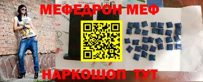 таблы Коммунар