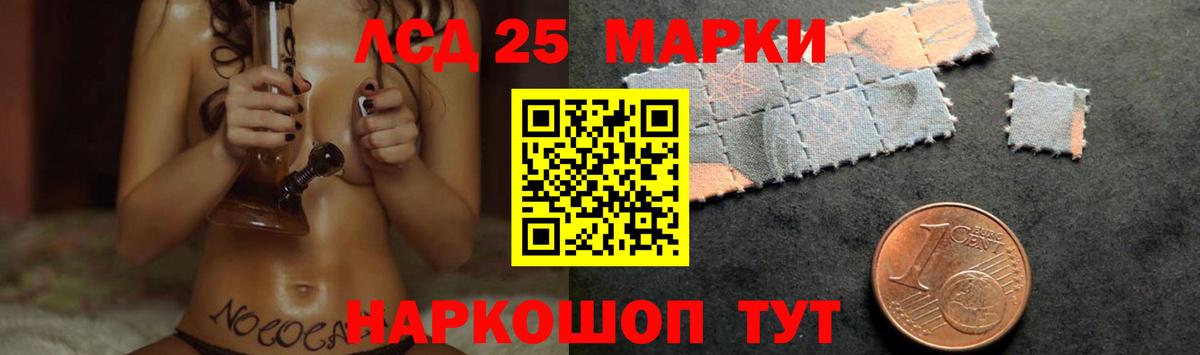 Лсд 25 экстази  Лсд 25 экстази кислота  Вход с VPN  ЛСД экстази ecstasy  Карпинск 