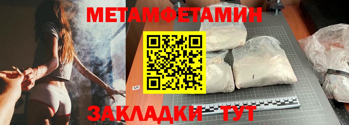 Первитин винт Карпинск