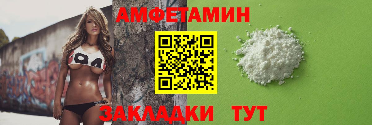 Первитин витя  Вход с VPN  МЕТАМФЕТАМИН  Первитин витя  Карпинск 
