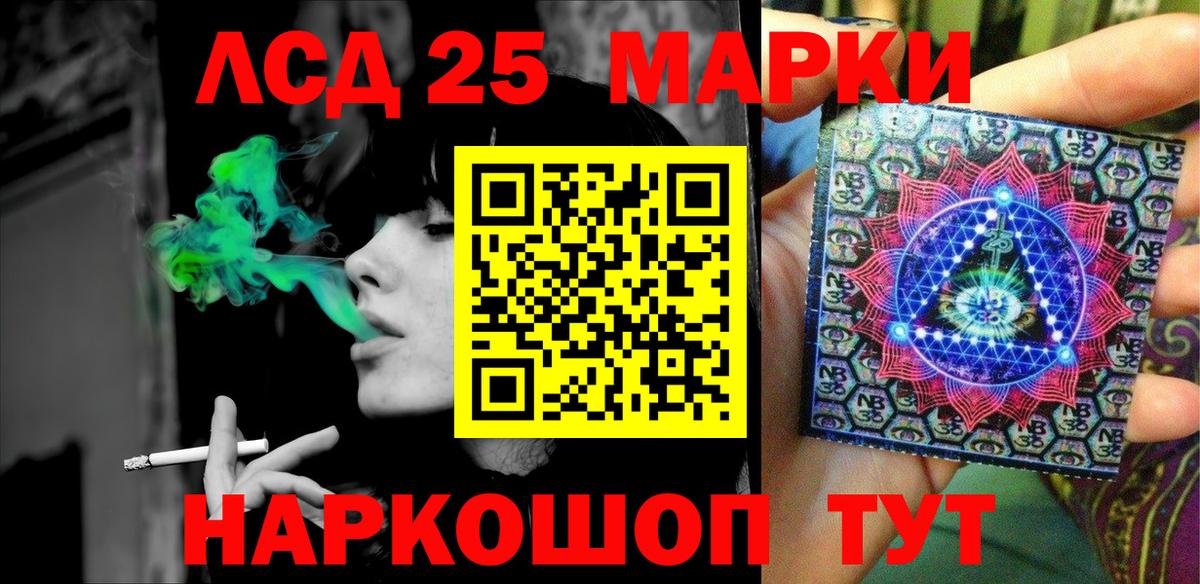 Наркотические марки  Марки NBOMe 1500мкг  Вход с VPN  Карпинск  Марки NBOMe 1500мкг 