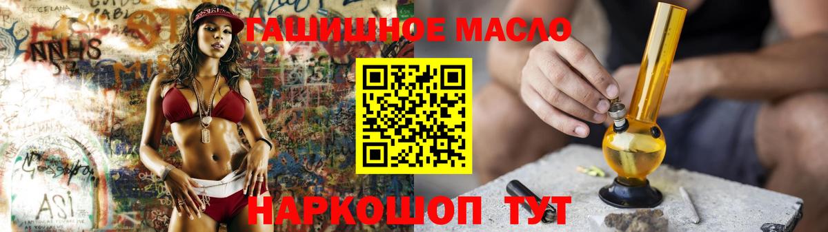 Карпинск  ТГК вейп с тгк  Вход с VPN 