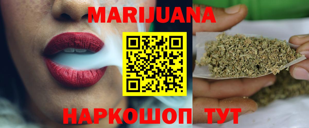 Каннабис VHQ Карпинск