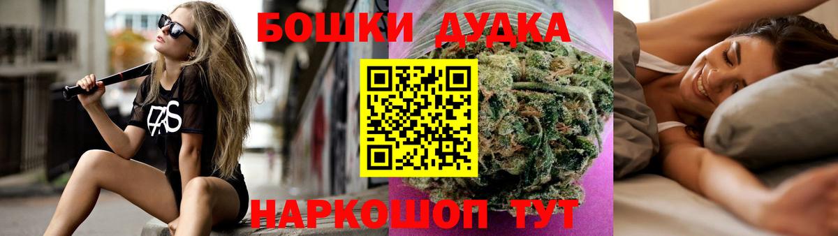 Карпинск  Бошки Шишки OG Kush  Каннабис White Widow  МАРИХУАНА AK-47  Бошки марихуана MAZAR  Вход с VPN 